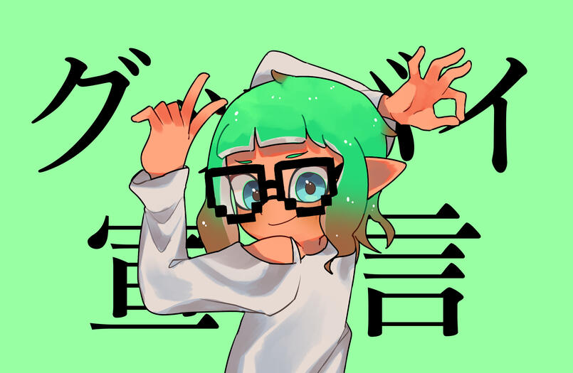 Commissioned Work